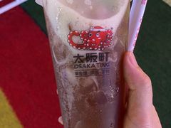 -太阪町(广州白云江鼎广场店)