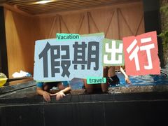 -清河半岛温泉度假酒店