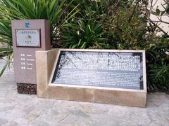 -三亚珠江南田温泉度假区