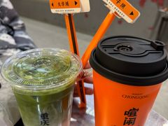 -喧闹·东方大气茶(鹅岭二厂店)