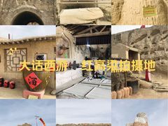 -镇北堡西部影城