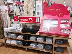 -优衣库(上海颛桥万达广场店)