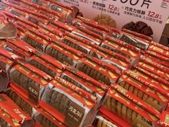 -詹记桃酥(包河万达店)