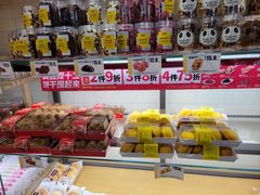 -味多美蛋糕(阜成门店)