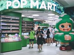 -泡泡玛特POPMART(天环购物中心店)