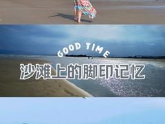 -南澳海滩