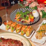 老牌西餐厅 | 约会、纪念日就选绿茉莉！
