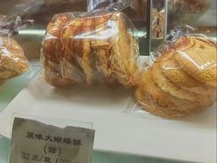 -国际饭店·帆声西饼屋(黄河路店)