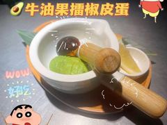 -探鱼·鲜青椒爽麻烤鱼(广州欣荣广场店)