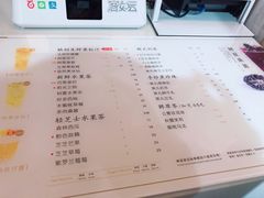 菜单-树夏(鹭洲里店)