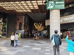 -瑞虹新天地月亮湾