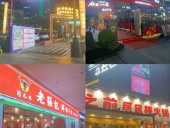 -悦然广场(北滘店)