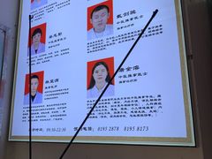 -叶氏水木堂盲人医疗按摩所