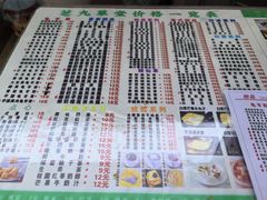 -芝九草堂(民德路总店)