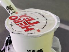 -英歌魂(渔湖店)