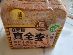 -味多美蛋糕(西安门店)