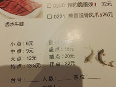 -桂林会展国际酒店-御园