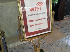-斯瑞特国际酒店