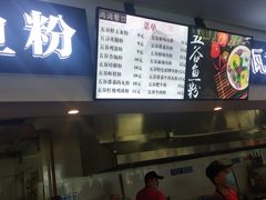 -南京大学-第9食堂
