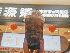 -桂桂茶(滨江百联店)