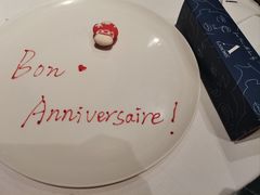 生日甜点-L'Arome芳芳法国餐厅(仙林金鹰店)