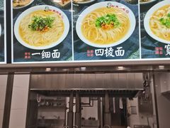 -老四季(南市场店)