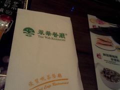 android_upload_pic-翠华餐厅