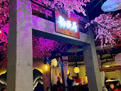 -韵秋荷(宝山龙湖天街店)