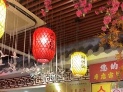 -金杨拉面王小吃面馆·牛三宝面·红烧牛肉粉