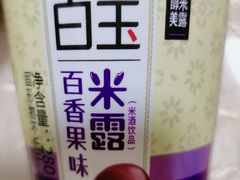 -京客隆超市(北苑店)