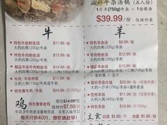 -牛百岁