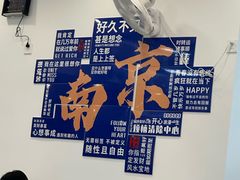-雪花龙吊龙牛肉面(三山街店)