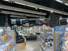 -Olé精品超市(苏州中心店)
