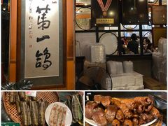 -石岐佬中山菜馆(张溪店)