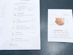 -星巴克臻选(上海合生汇1F店)