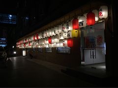 -伊藤ITO(侨福芳草地购物中心店)