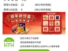 -德克士(北京站店)