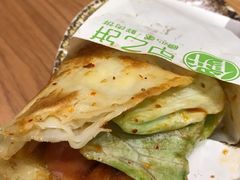-甲乙饼·北京手工肉饼(西直门凯德茂店)