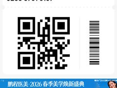 -同仁四季椰子鸡(罗湖国贸店)