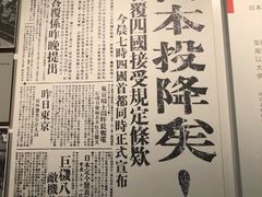-侵华日军南京大屠杀遇难同胞纪念馆