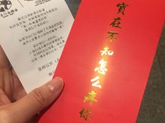 -茶理宜世(东方宝泰店)