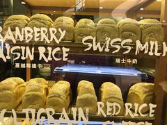 -PAPER STONE BAKERY(天环店)