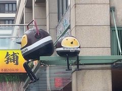 -椰小鸡·琼州糟粕醋(美兰缤纷城店)