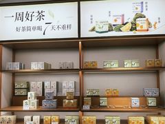 -奈雪的茶(新天地广场PRO店)