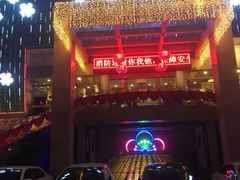 -世外桃源水疗会(皇庭彩园店)