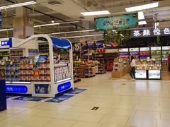 -永辉超市(鲁谷店)
