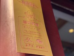 -鸡鸣赐茶(鸡鸣寺路店)