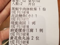 -将相和·海鲜蒸饺大连菜