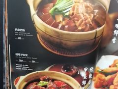 -金龙·打边炉(武进路店)