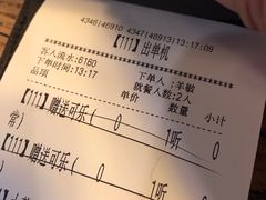 账单-CRAZYONES西班牙海鲜饭(上海美罗城店)
